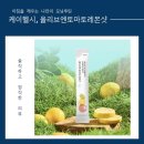 레몬 | 40대 아침 루틴 추천, 케이헬시 올리브 토마토 레몬샷 후기