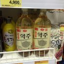 술이땡기는밤