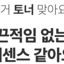 비나인에스테틱 이미지