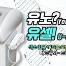 보니엘의원 이미지