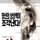 쏘우클래식 티스토리