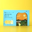 제주우유