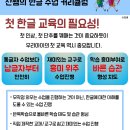 올바른과외 이미지