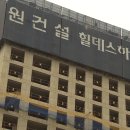 (주)삼보에스티