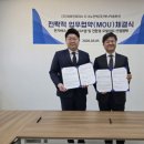인텍