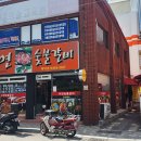 한성국밥 이미지