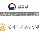 에스 행정사 사무소 이미지