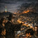 기강권역 | Chapter 1-8 이면의 세계
