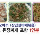 진해분식