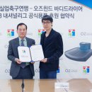 (주)내셔널오즈 이미지