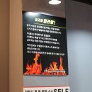 사천핫마라샹궈마라탕 이미지