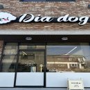 미미펫 그루밍 샵 이미지