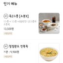 대한민죽
