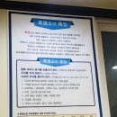 인천 연수동 염소탕 대박 맛집~ 대박집
