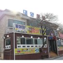 대양해산물
