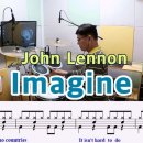 Imagine - John Lennon /// 74 이미지