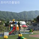 조이풀빌라 이미지