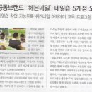 네일헤븐 이미지