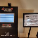 송도더푸른약국