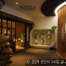 전라남도 농업박물관(외도) 이미지