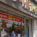 한양이불한복 이미지