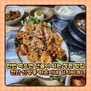 하은이네 | 인정한 숨은 맛집! 정갈한 반찬과 푸짐한 인심이 느껴지는 '하은이네 김치찌개' 내돈내산 방문 후기