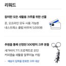 가버치 이미지