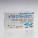 삼흥신발 쇼핑하우