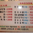 자연한우농장 이미지