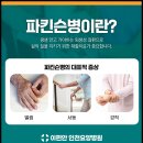 인천수요양병원 이미지