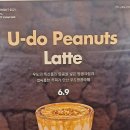 애월굿데이 | [천안 성성동] 애월빵공장후기, 제주도의 봄 맞이 가볼만한카페