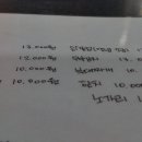 착한포차