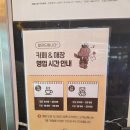 인형프렌즈 | [누리플러스 누리프렌즈] 인형창고 방문후기 몬치치