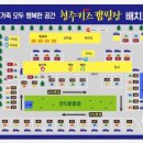 청주키즈캠핑장 네이버블로그