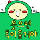 빵아깨비