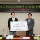 신안바다영어조합법인