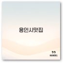 베베한 이미지