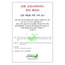 헤어스칼렛 이미지