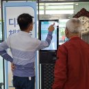 함평군노인복지관 이미지