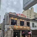 용산-441 | 남도돼지촌 방문 후기 – 용산 돼지구이 맛집