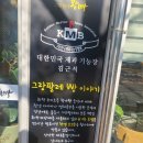 그랑팔레 이미지