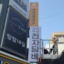 디자인텍 - 무주군 주계로 65 | 디자인텍