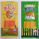 해승식품 | 무직 타이거 쫀드기 옥수수맛 호박맛 해승 21곡물 쫀디기