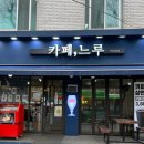 서울서부경찰서 화장실 이미지