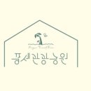 풍세어린이집 이미지