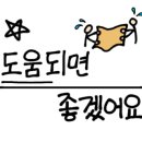 동탄역광장공인중개사사무소 이미지