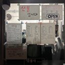 금불사 칼국수 이미지