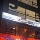 홍쉬엔샹