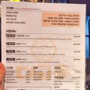 부산 경성대 맛집 더금동 후기