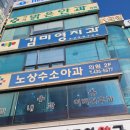 우신메디칼 이미지